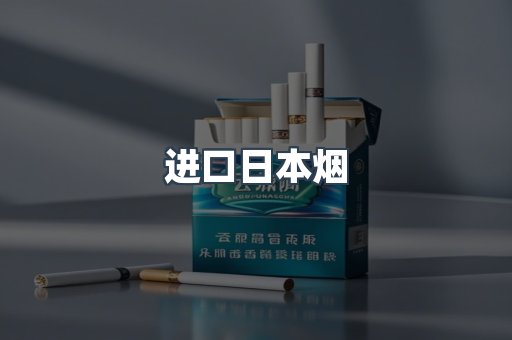 越南香烟系列